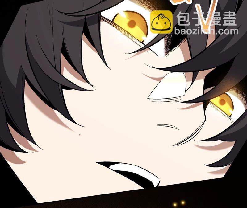 暗海紀元 - 第五話：神秘能力(2/4) - 8