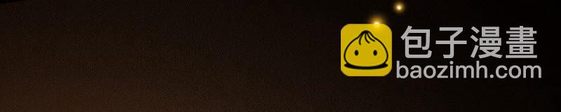 暗海紀元 - 第五話：神秘能力(2/4) - 1