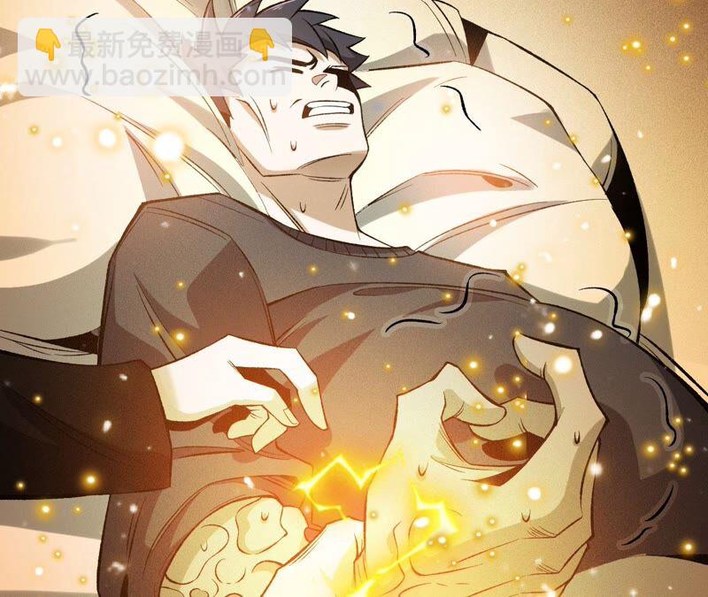 暗海紀元 - 第五話：神秘能力(2/4) - 3