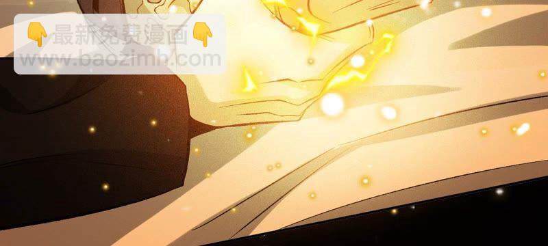 暗海紀元 - 第五話：神秘能力(2/4) - 4