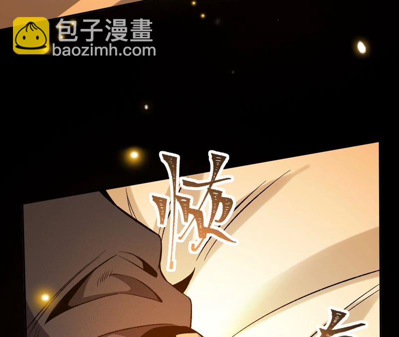 暗海紀元 - 第五話：神秘能力(2/4) - 5