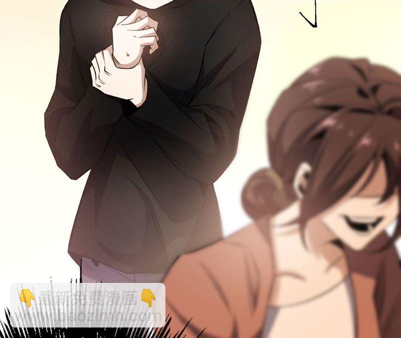 暗海紀元 - 第五話：神秘能力(2/4) - 1