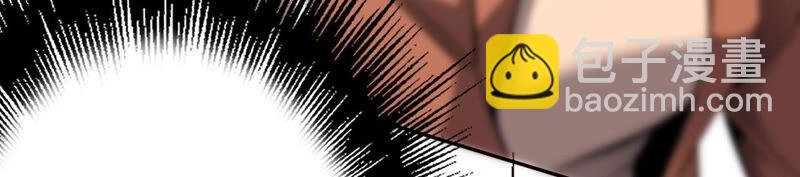 暗海紀元 - 第五話：神秘能力(2/4) - 2