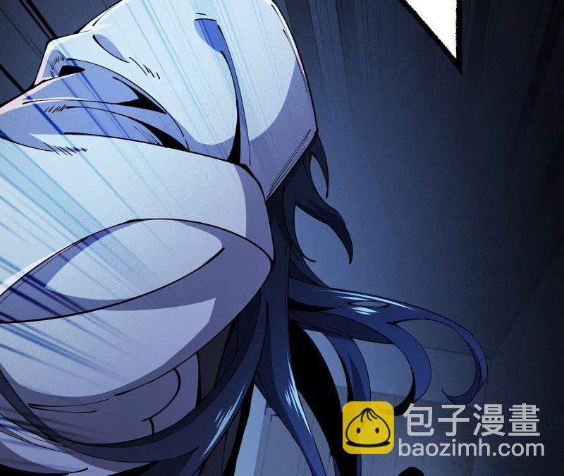 暗海紀元 - 第五話：神秘能力(1/4) - 1