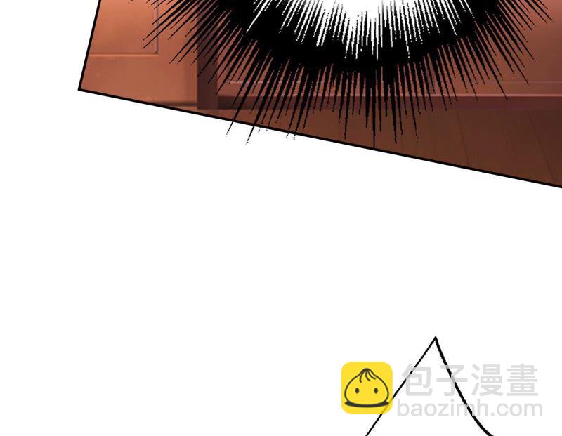 暗海紀元 - 第五話：神秘能力(2/4) - 4