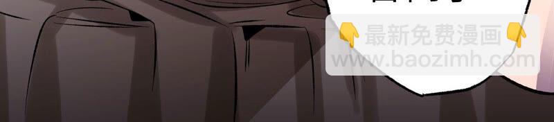 暗海紀元 - 第五話：神秘能力(2/4) - 7