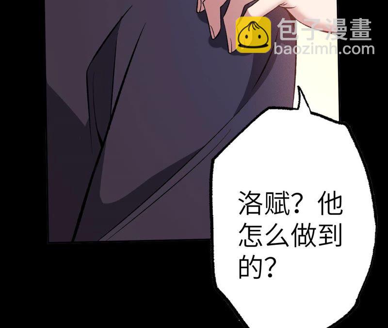 暗海紀元 - 第五話：神秘能力(2/4) - 1