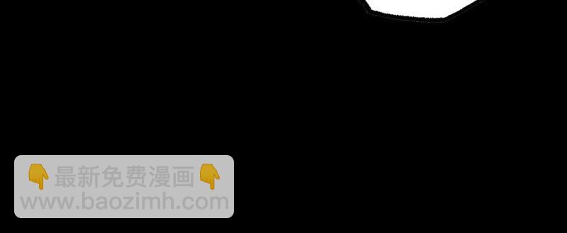 暗海紀元 - 第五話：神秘能力(2/4) - 2