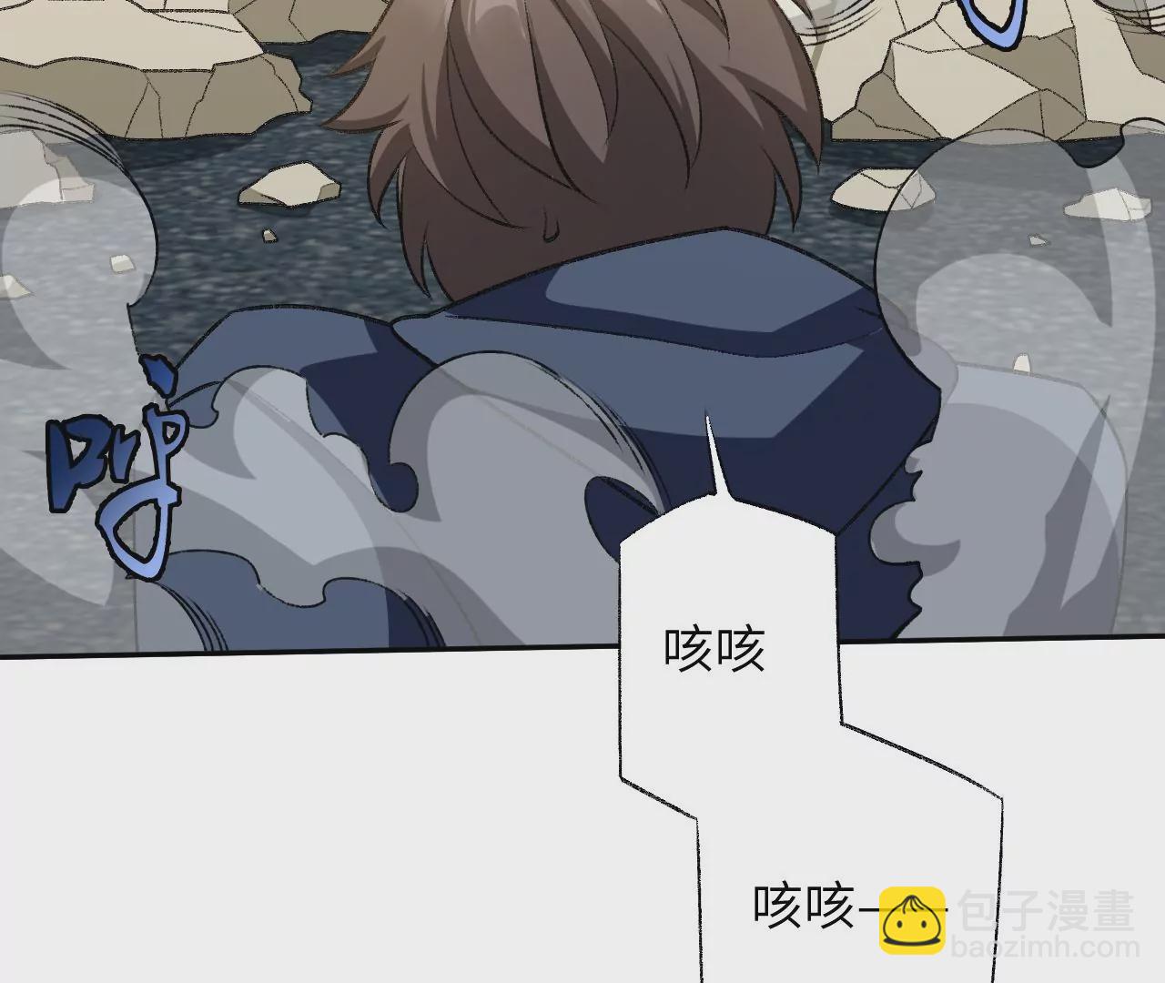 暗海紀元 - 第五十一話：決裂(3/3) - 5