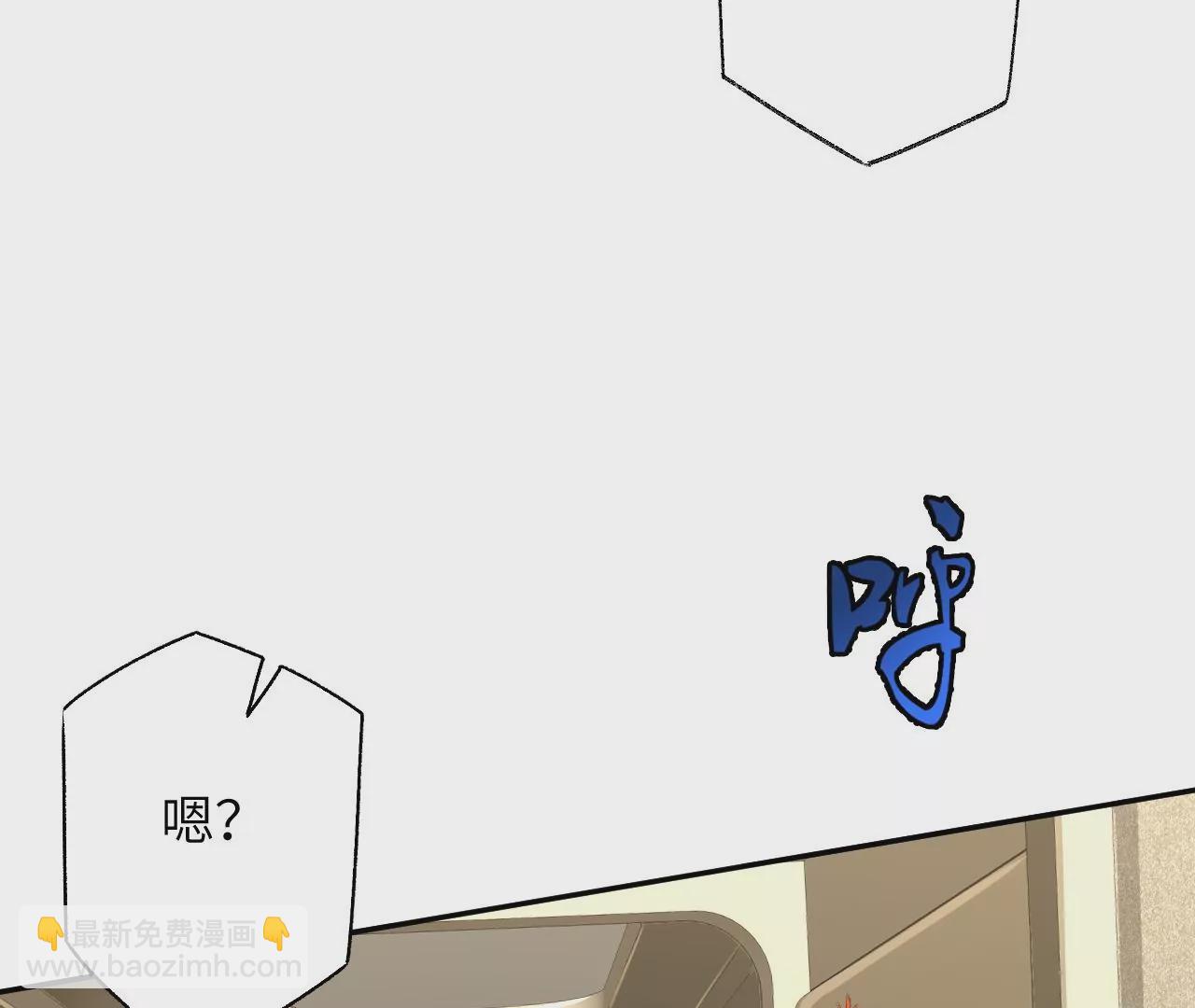 暗海紀元 - 第五十一話：決裂(3/3) - 6