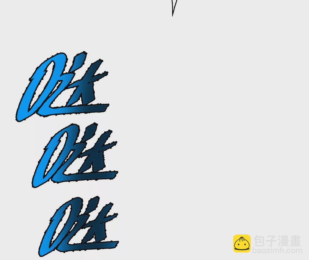 暗海紀元 - 第五十一話：決裂(3/3) - 3