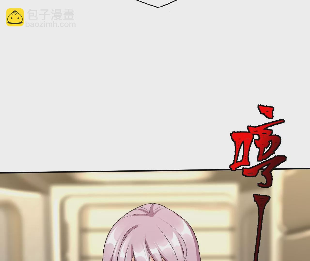 暗海紀元 - 第五十一話：決裂(3/3) - 5