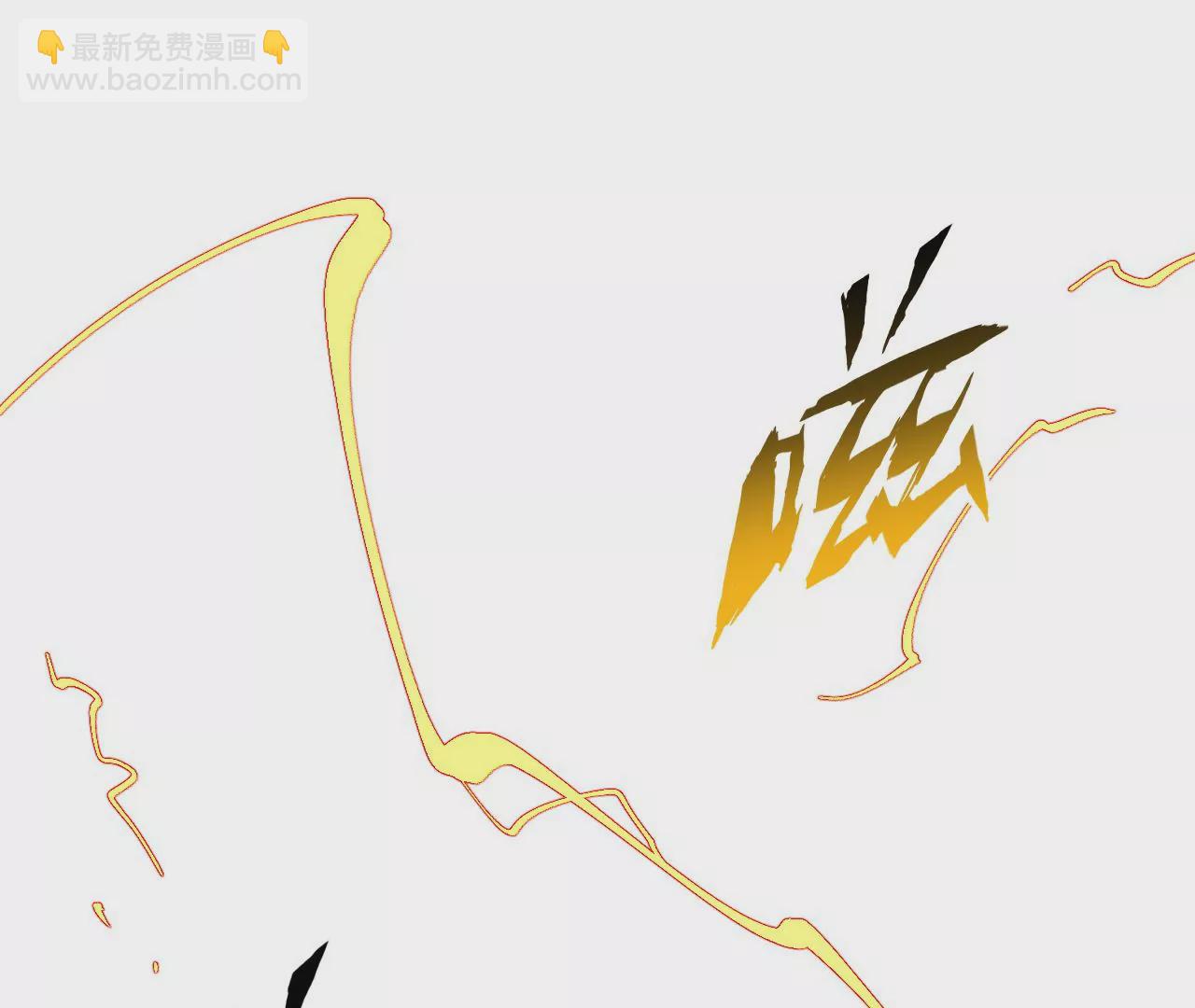 暗海紀元 - 第五十一話：決裂(3/3) - 1