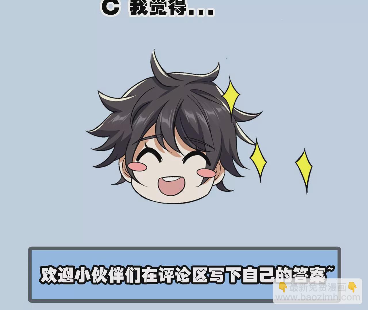 暗海紀元 - 第五十一話：決裂(3/3) - 1