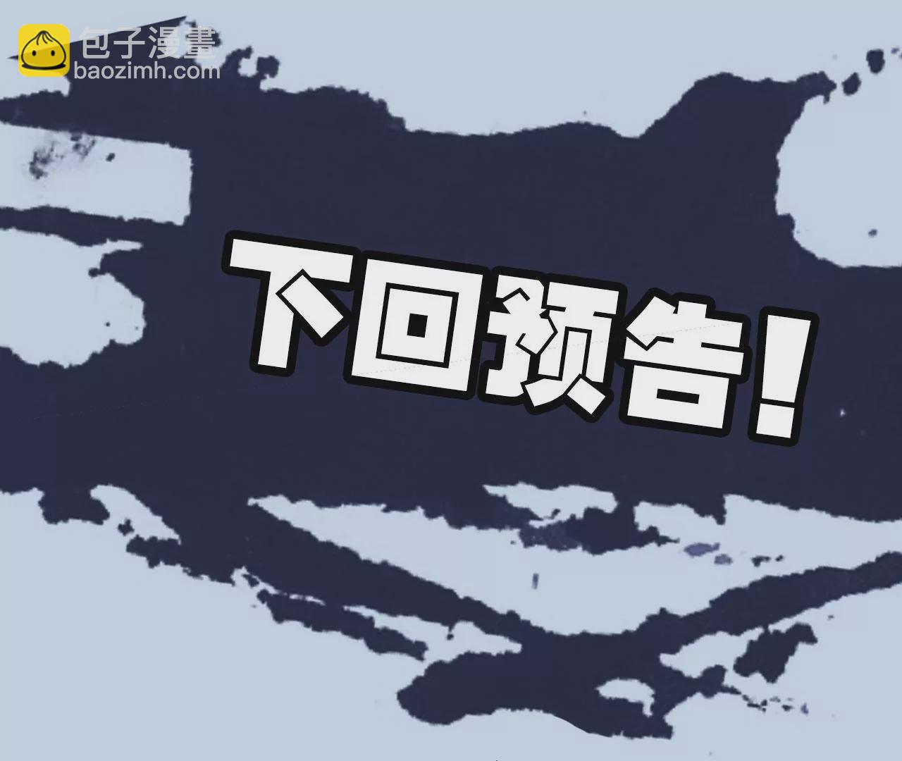 暗海紀元 - 第五十一話：決裂(3/3) - 2