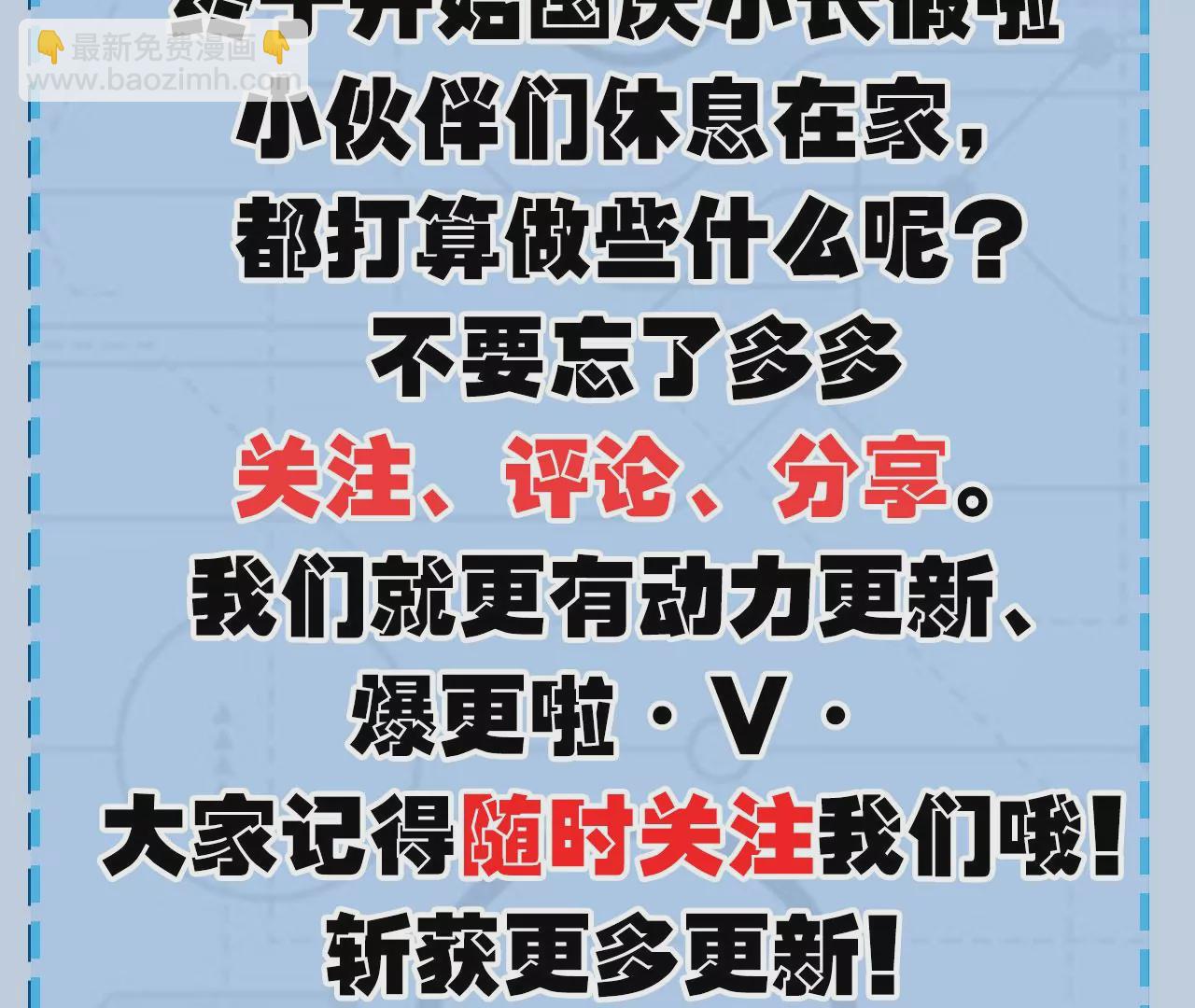 暗海紀元 - 第五十一話：決裂(3/3) - 5