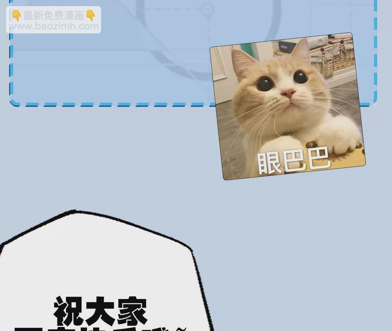 暗海紀元 - 第五十一話：決裂(3/3) - 6