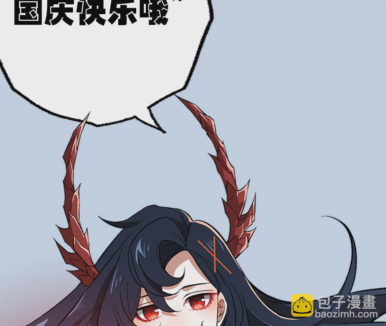 暗海紀元 - 第五十一話：決裂(3/3) - 7