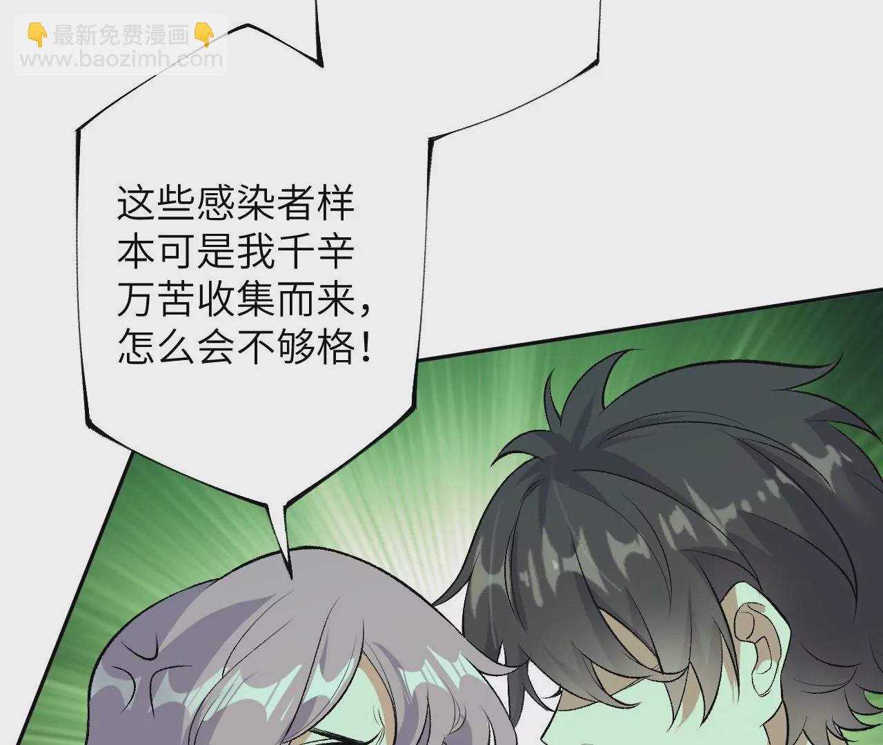 暗海紀元 - 第五十一話：決裂(2/3) - 2