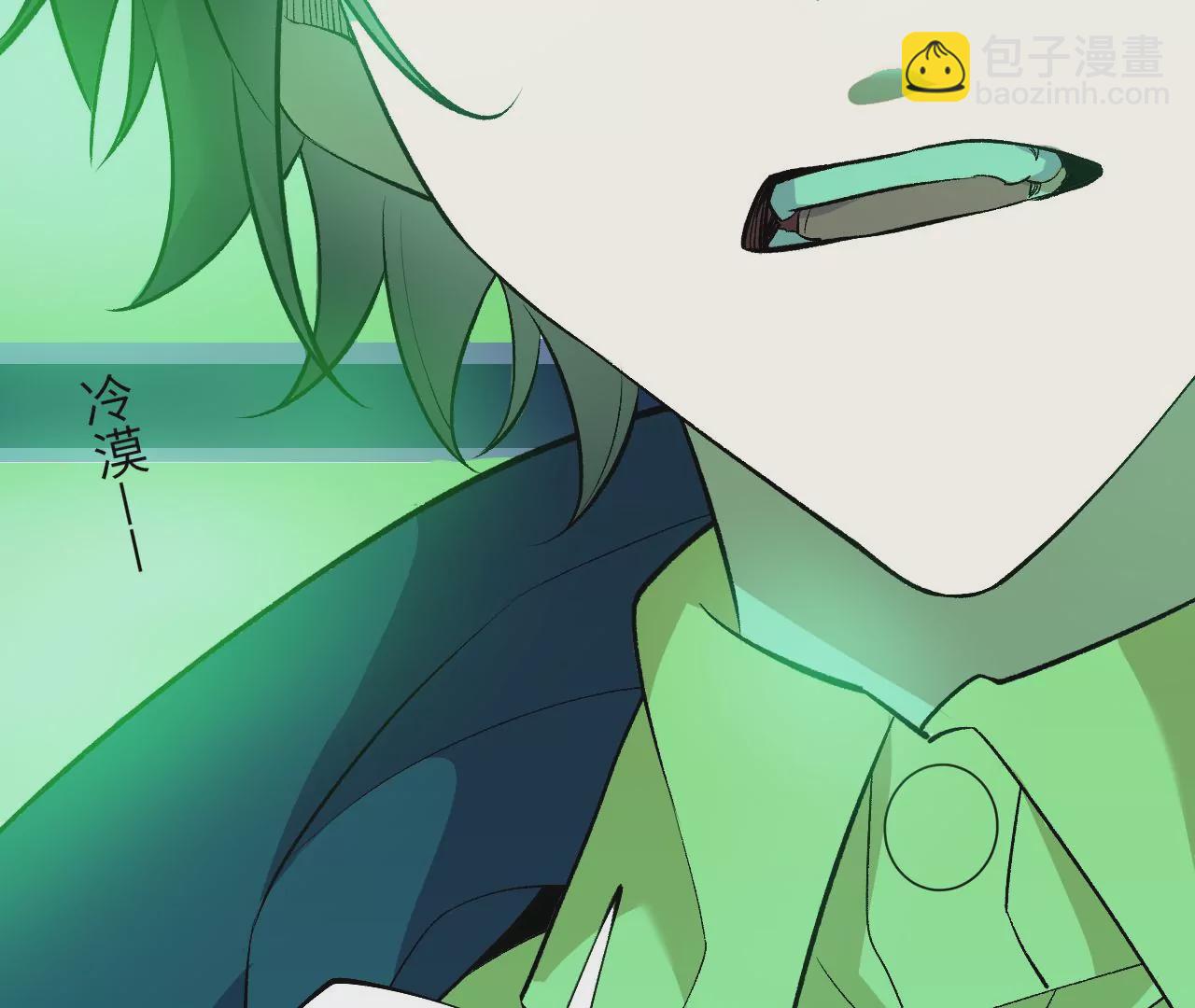 暗海紀元 - 第五十一話：決裂(2/3) - 8