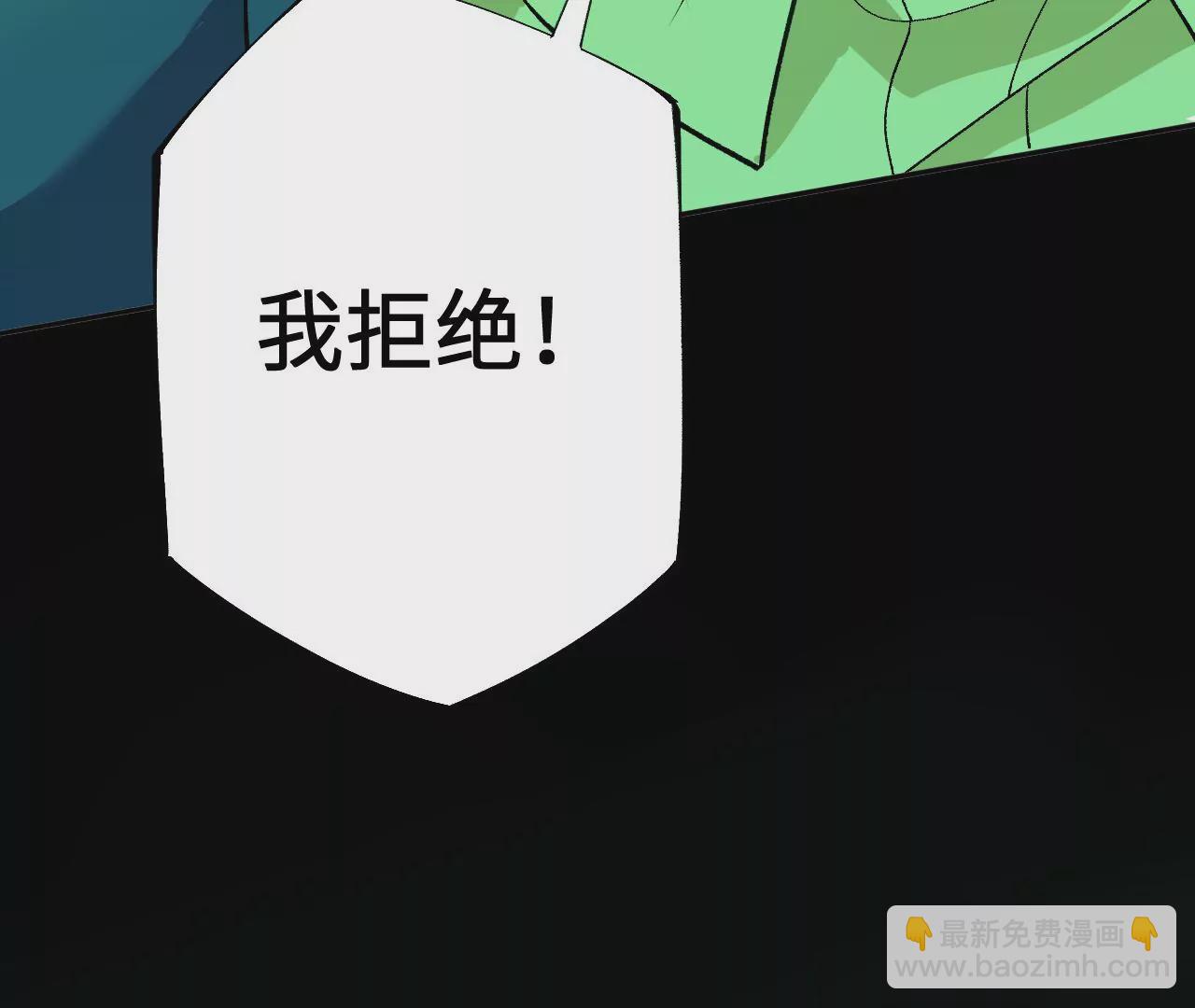 暗海紀元 - 第五十一話：決裂(2/3) - 1