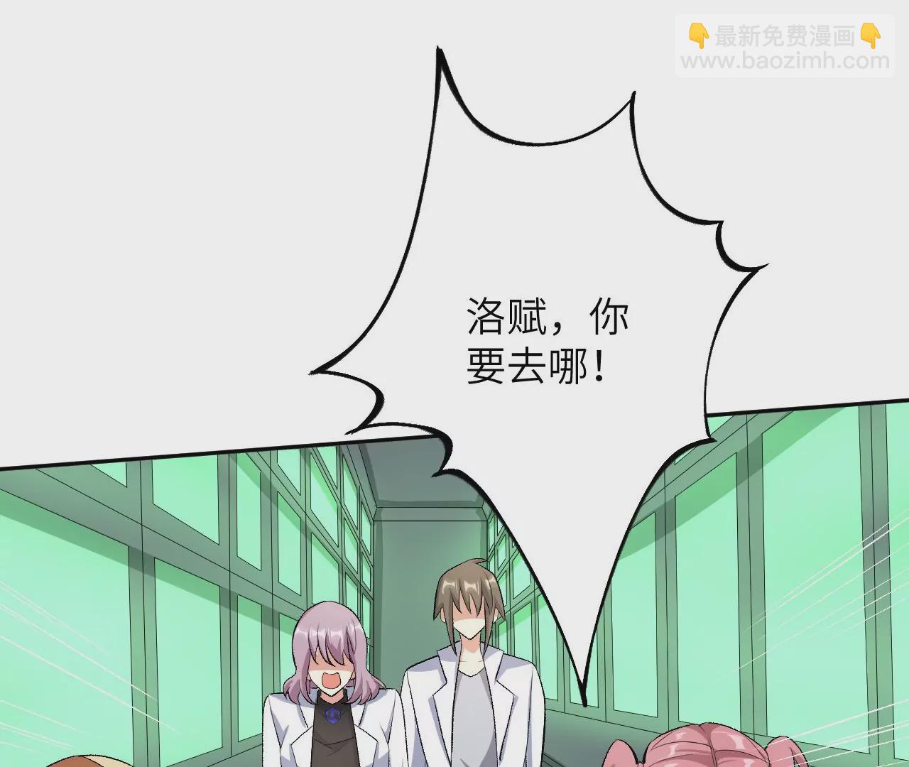 暗海紀元 - 第五十一話：決裂(2/3) - 1