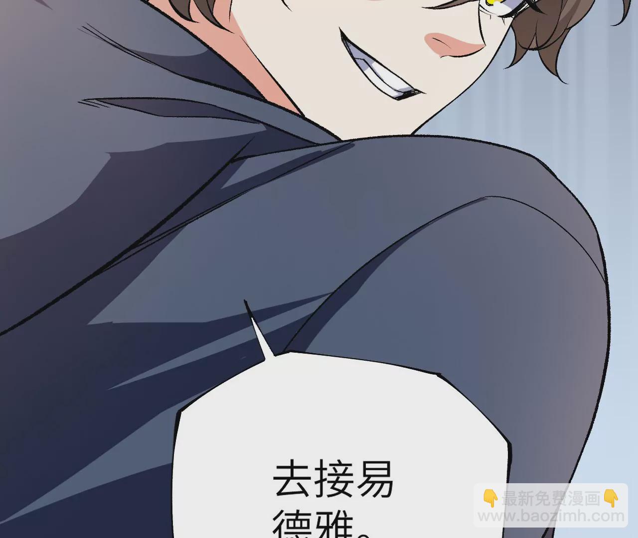 暗海紀元 - 第五十一話：決裂(2/3) - 5