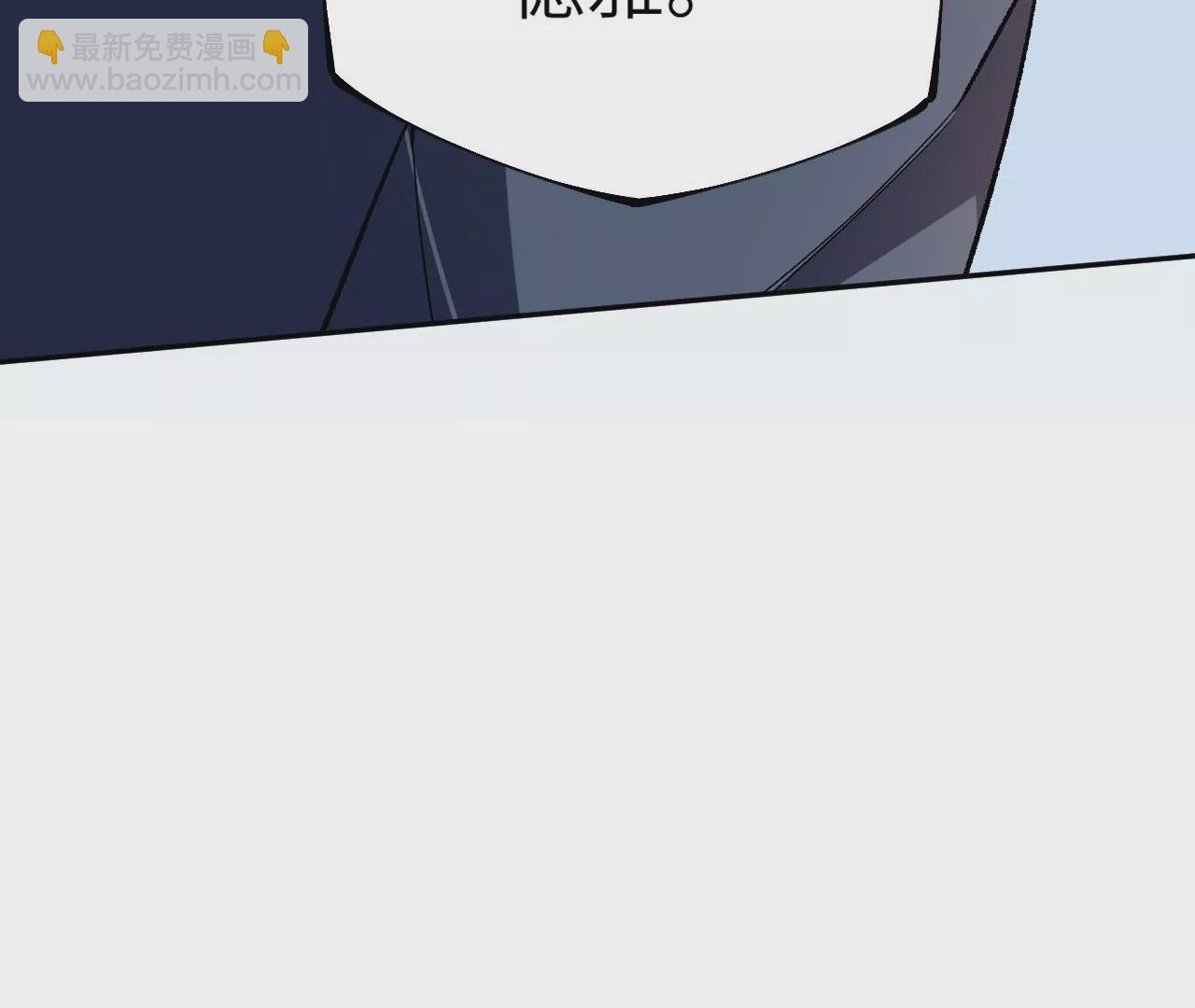 暗海紀元 - 第五十一話：決裂(2/3) - 6