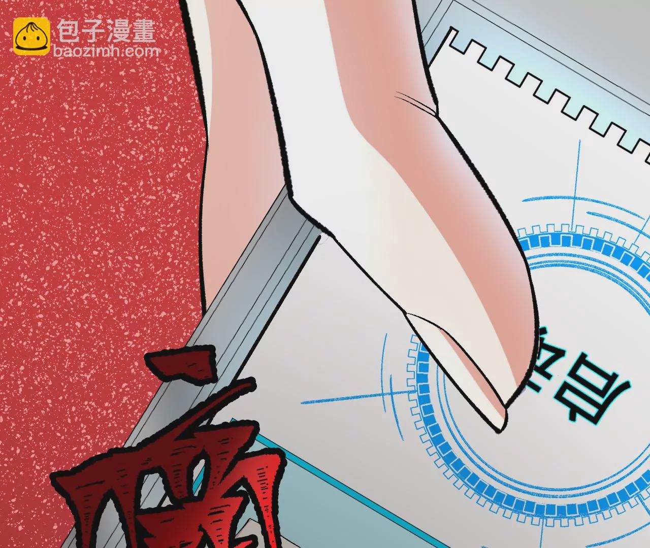 暗海紀元 - 第五十一話：決裂(2/3) - 2