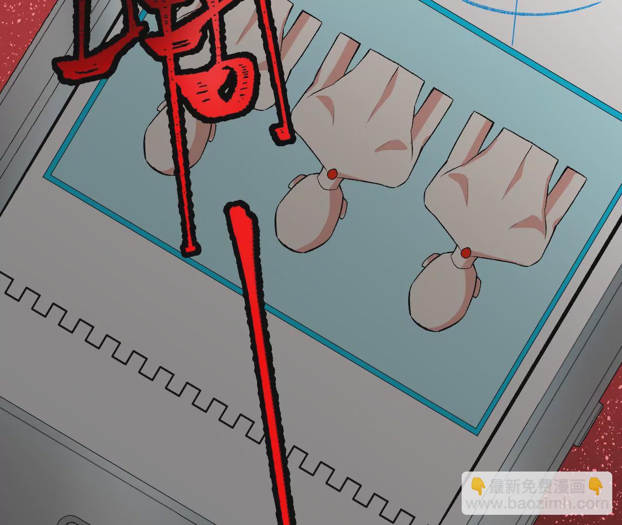 暗海紀元 - 第五十一話：決裂(2/3) - 3