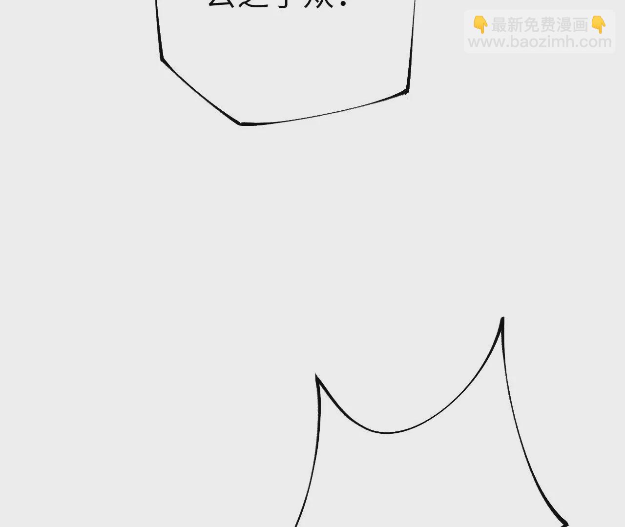 暗海紀元 - 第五十一話：決裂(2/3) - 1