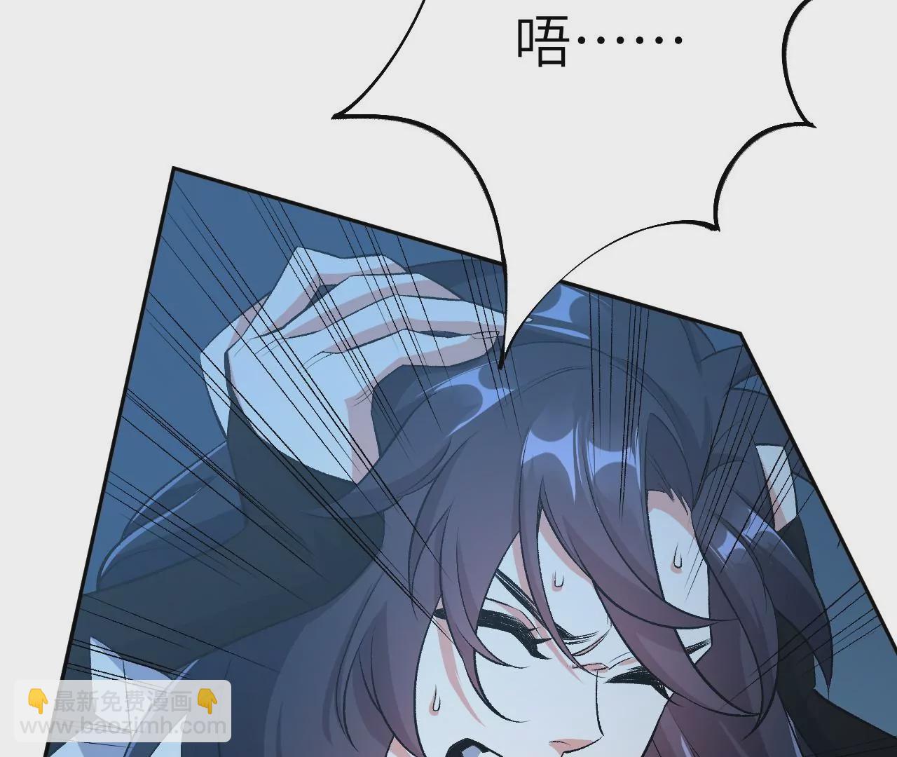 暗海紀元 - 第五十一話：決裂(2/3) - 2