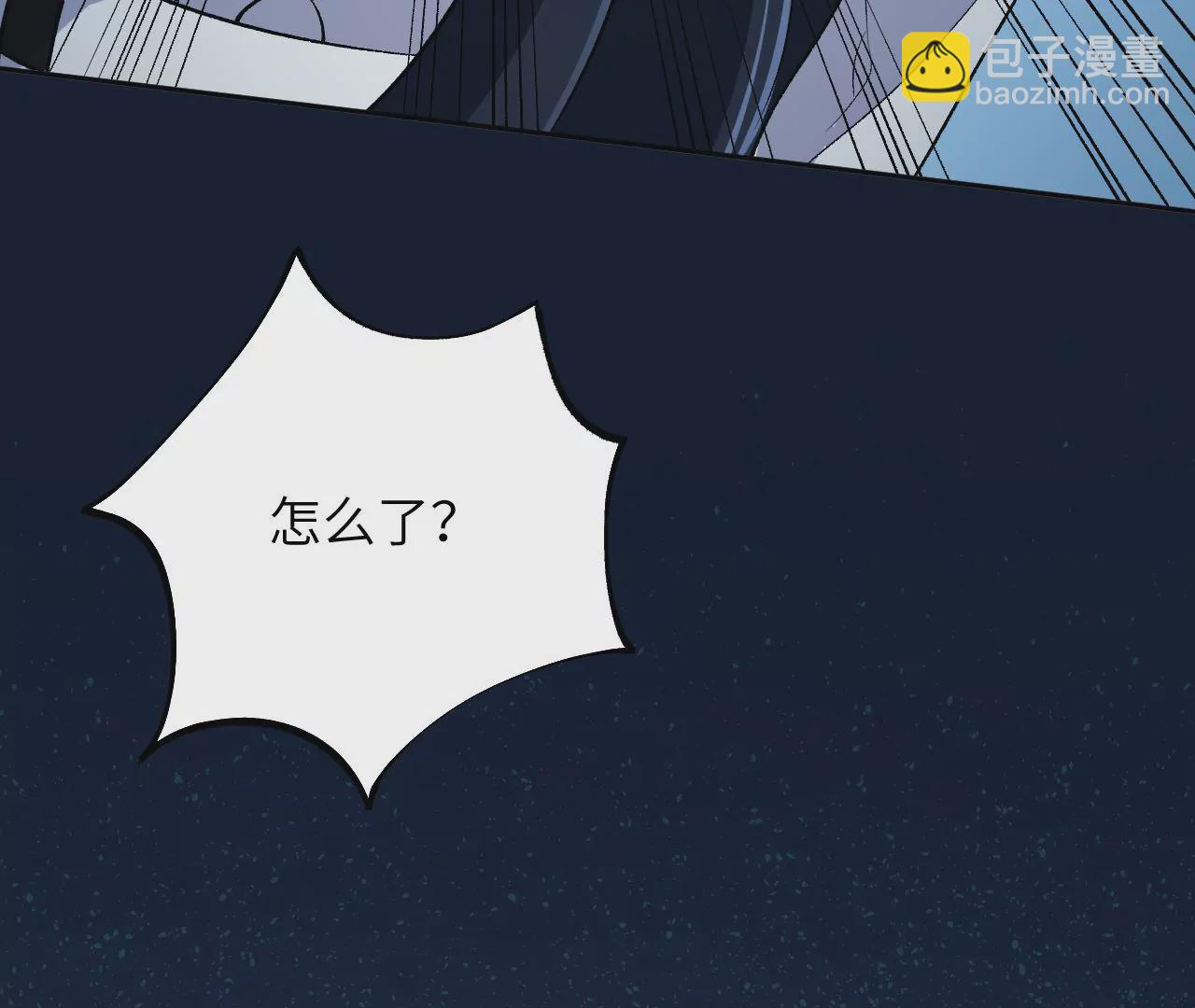 暗海紀元 - 第五十一話：決裂(2/3) - 4