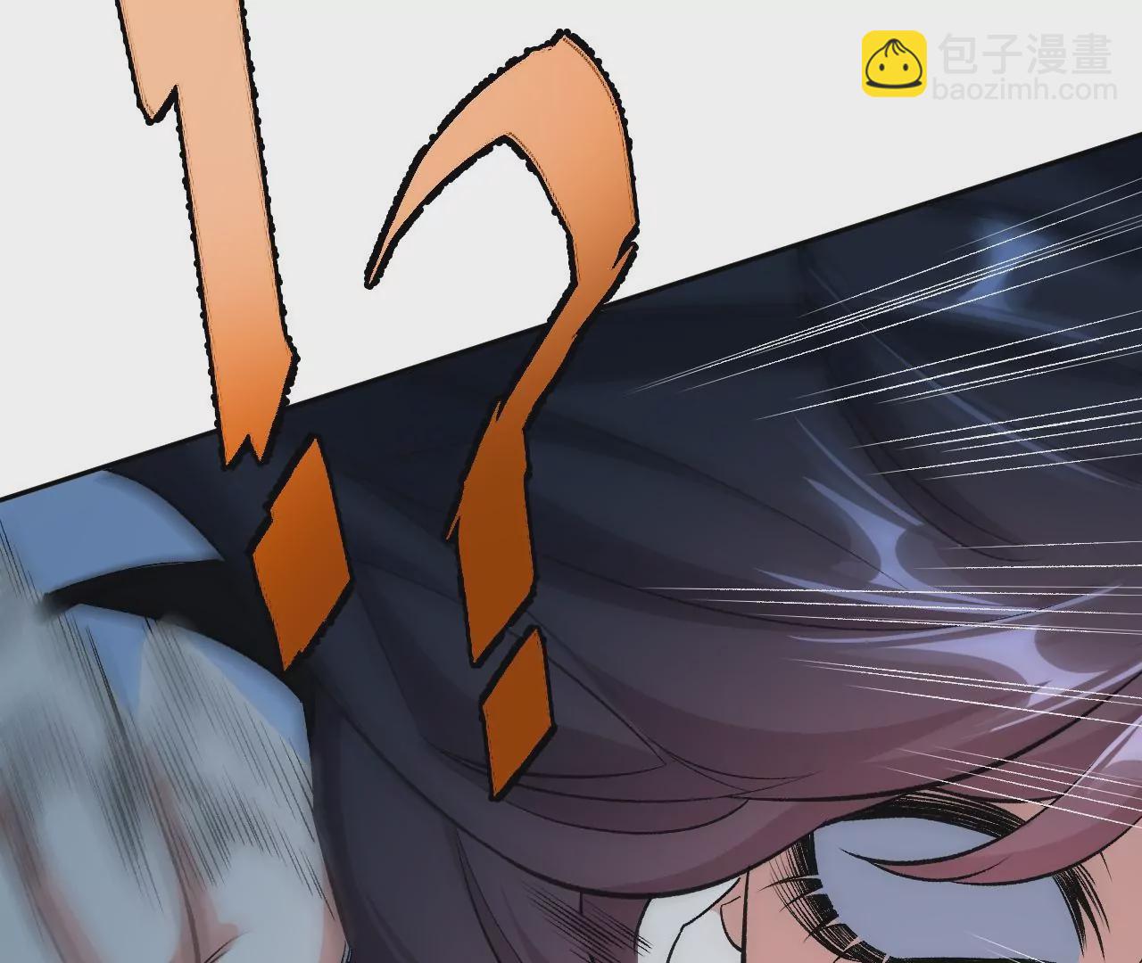 暗海紀元 - 第五十一話：決裂(2/3) - 1