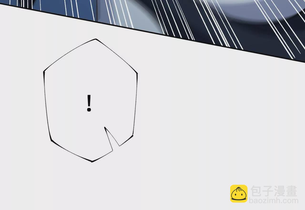 暗海紀元 - 第五十一話：決裂(2/3) - 3