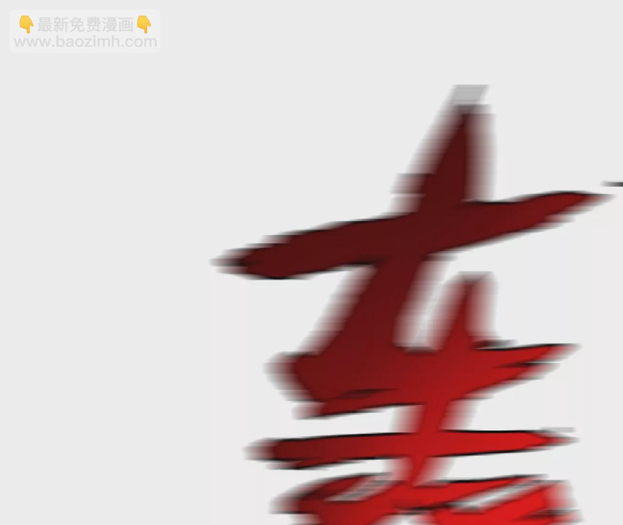 暗海紀元 - 第五十一話：決裂(2/3) - 4