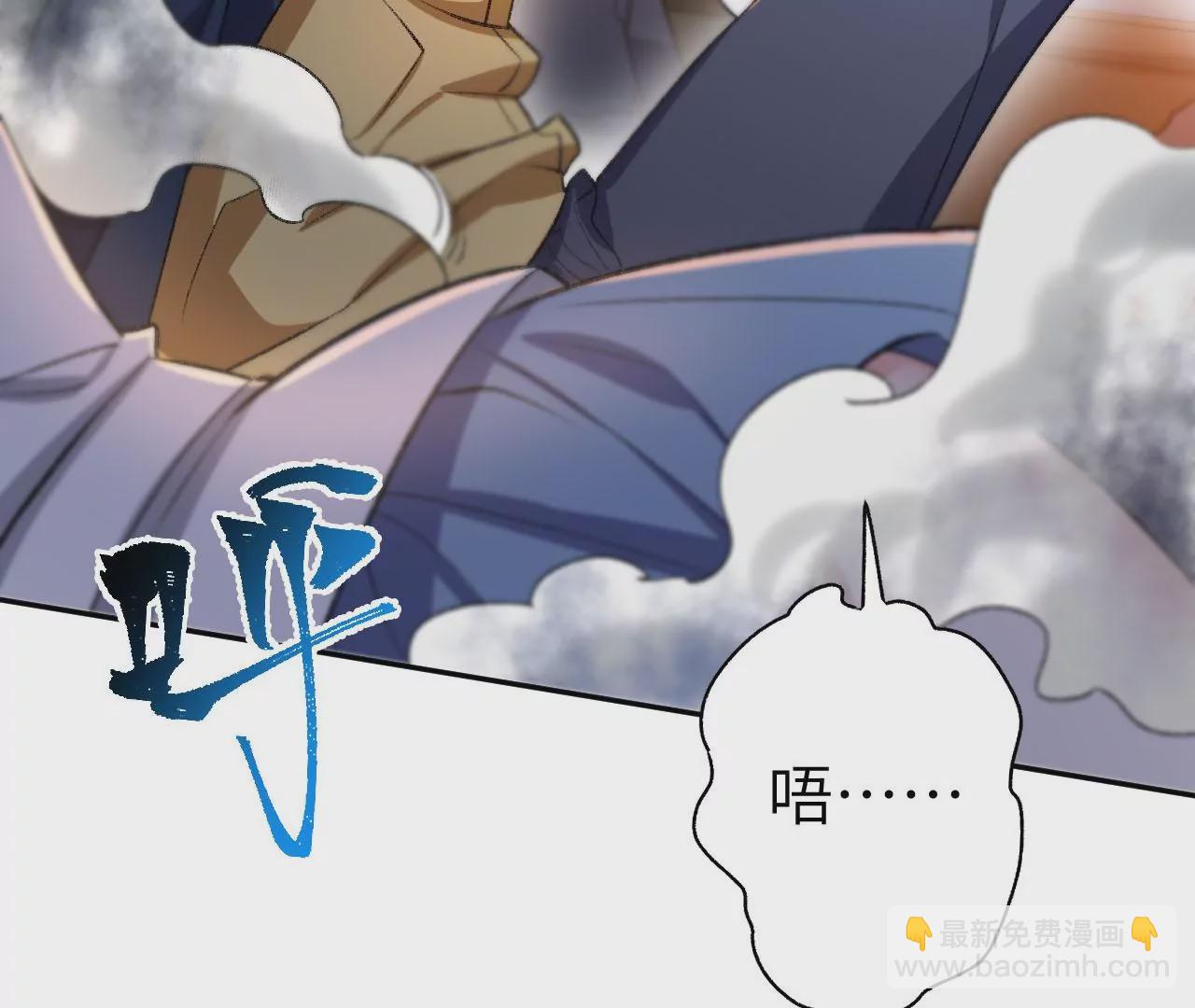 暗海紀元 - 第五十三話：誕生(2/3) - 6