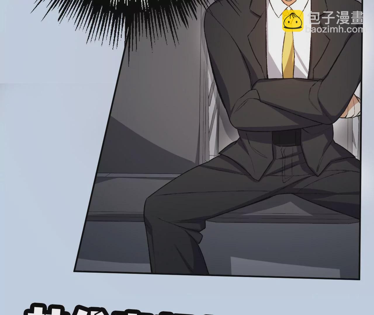 暗海紀元 - 第五十三話：誕生(3/3) - 2