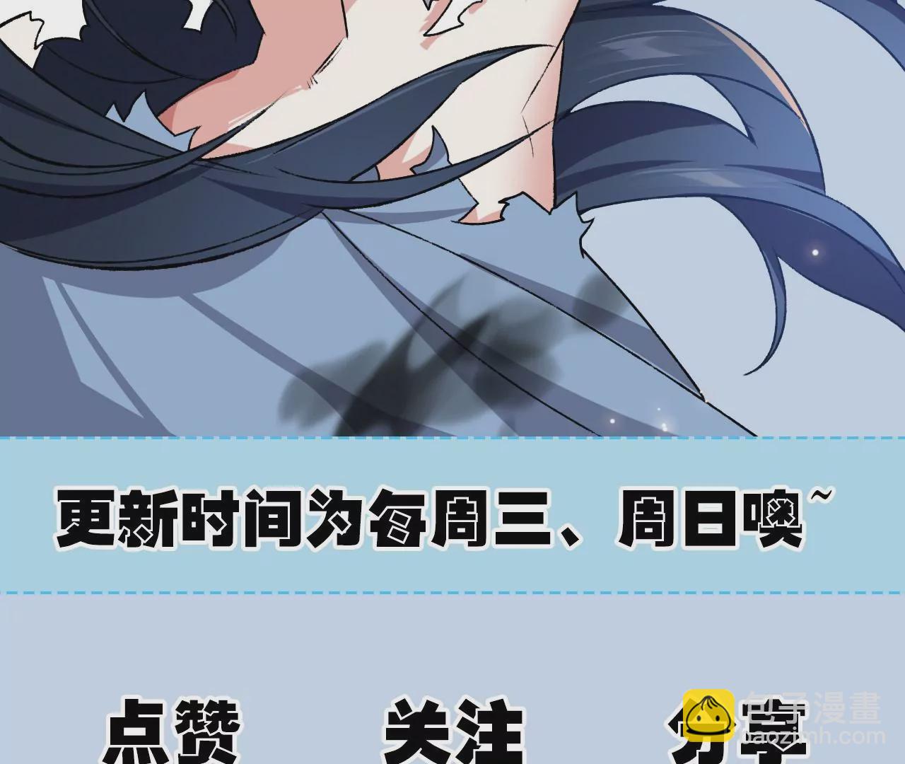 暗海紀元 - 第五十三話：誕生(3/3) - 3