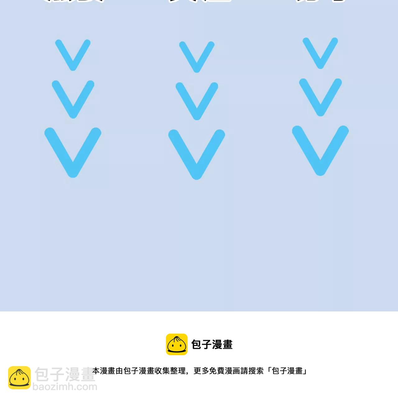 暗海紀元 - 第五十三話：誕生(3/3) - 4