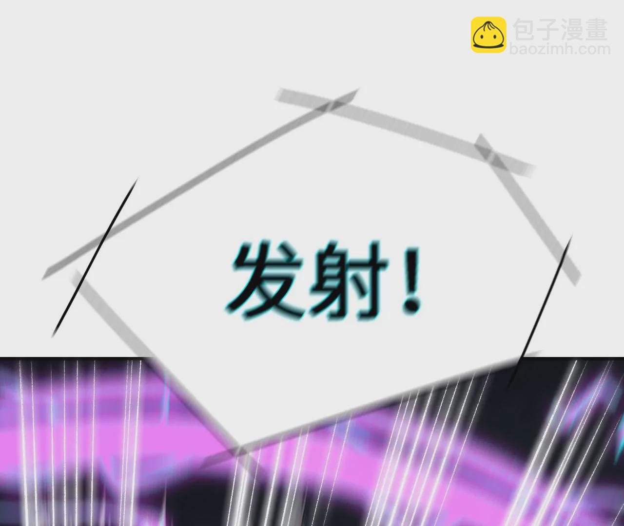 暗海紀元 - 第五十三話：誕生(1/3) - 7