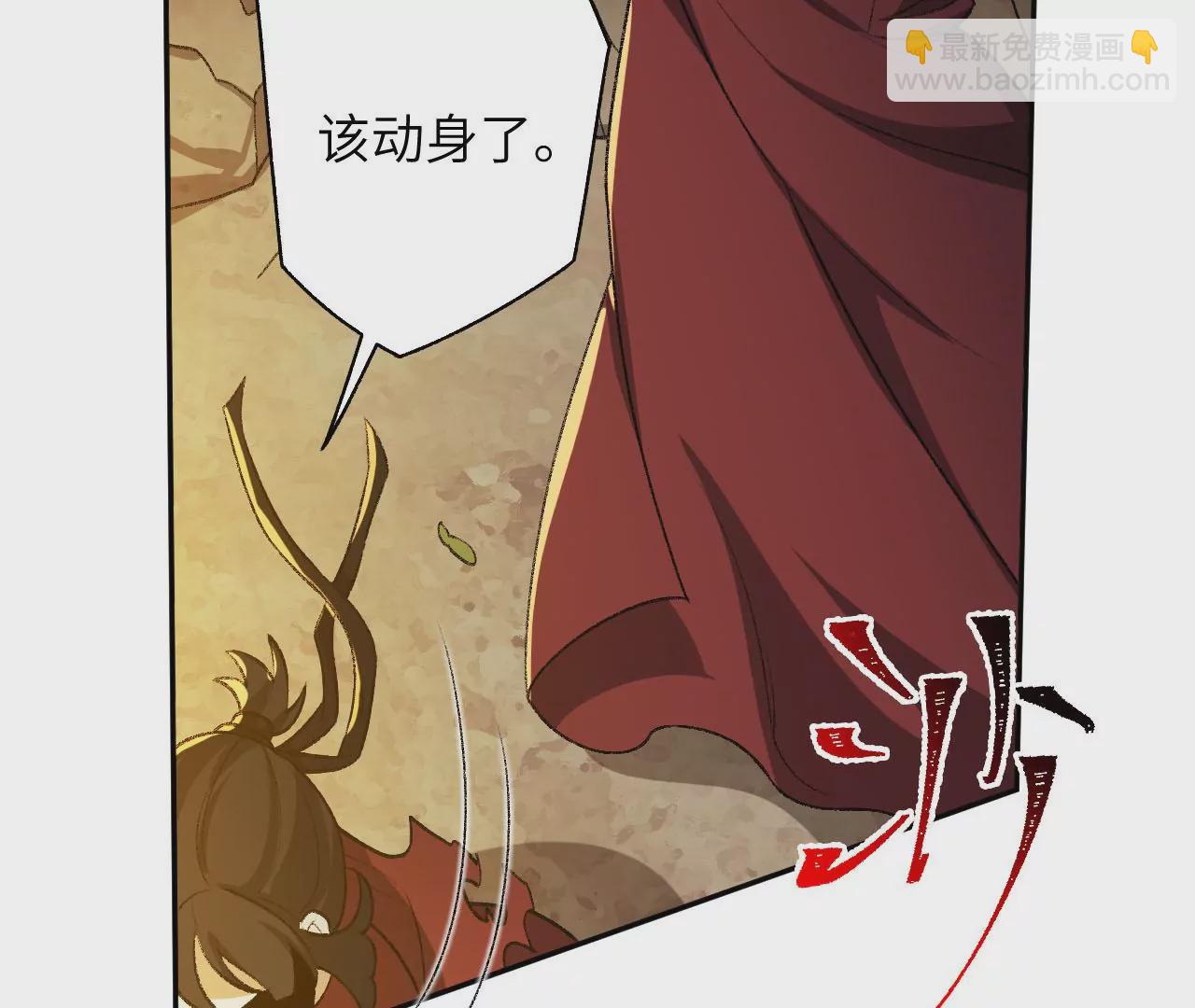 暗海紀元 - 第五十三話：誕生(1/3) - 1