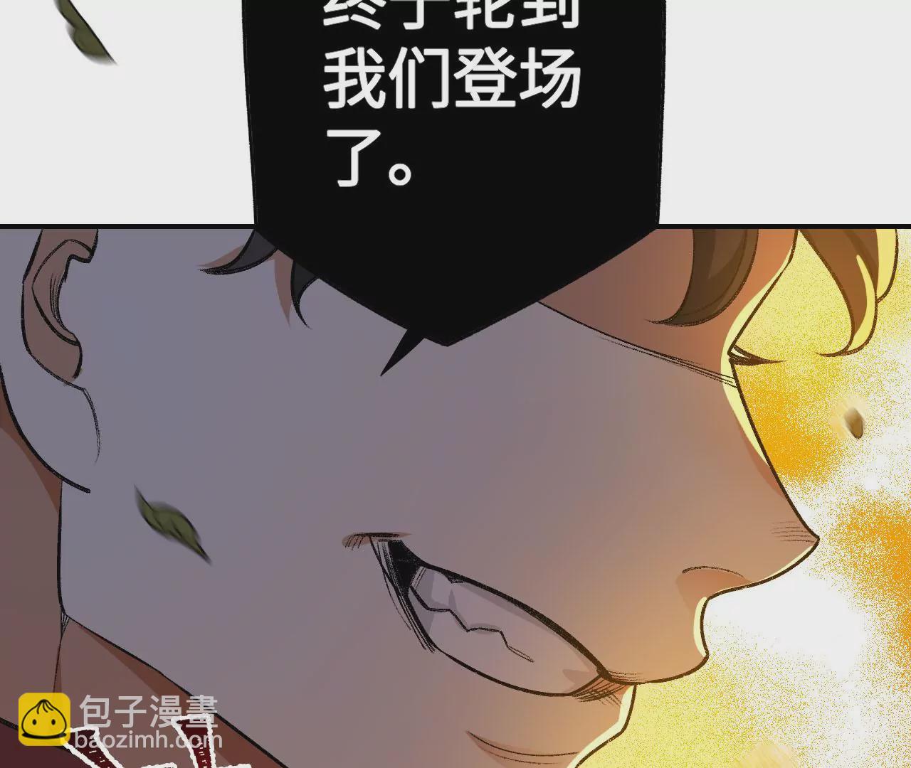 暗海紀元 - 第五十三話：誕生(2/3) - 5