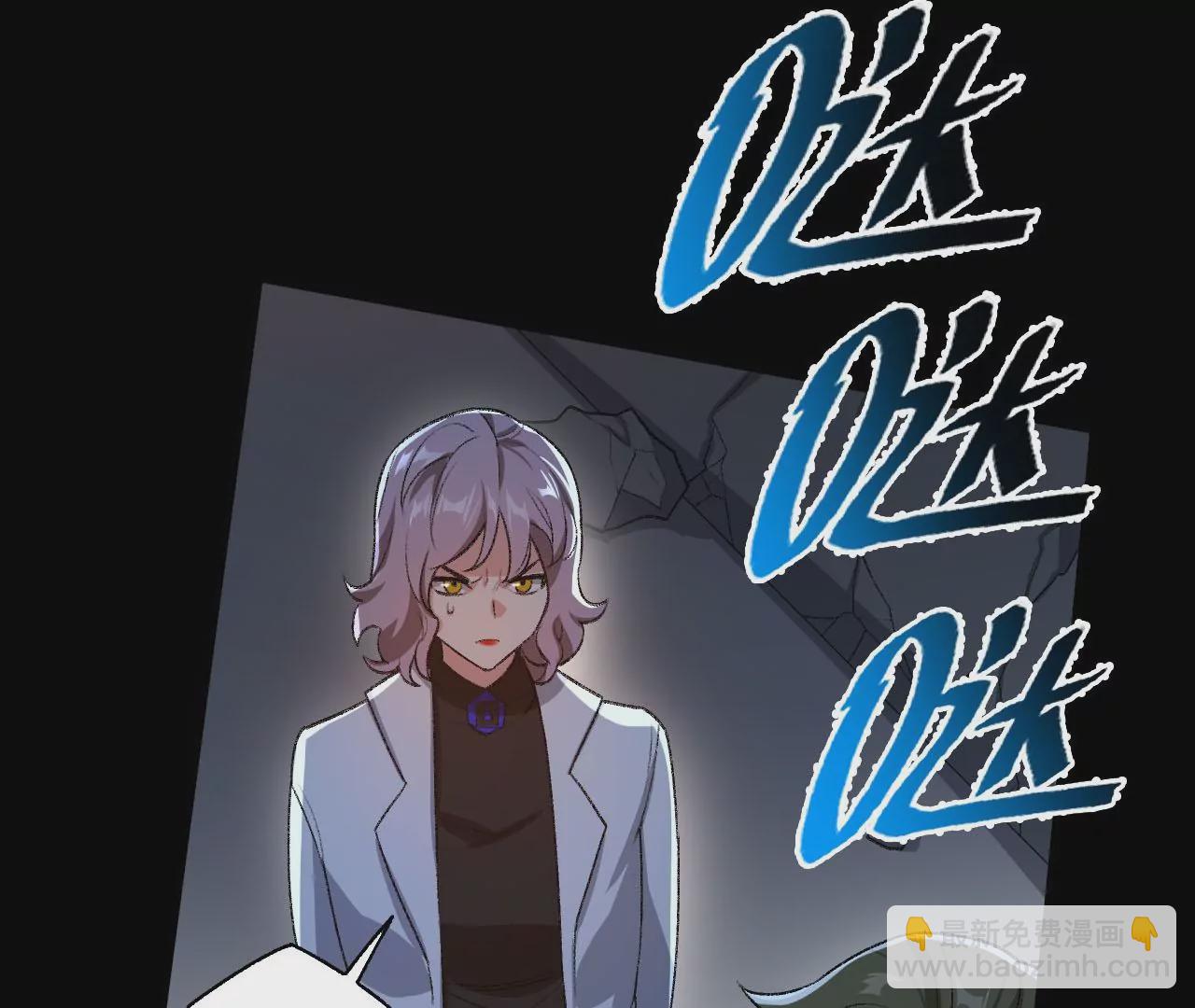 暗海紀元 - 第五十三話：誕生(2/3) - 4