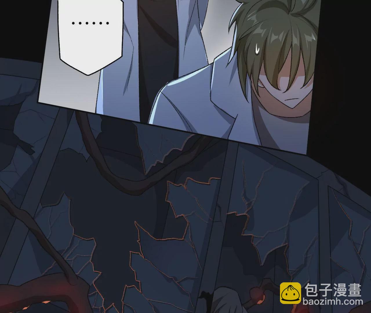 暗海紀元 - 第五十三話：誕生(2/3) - 5