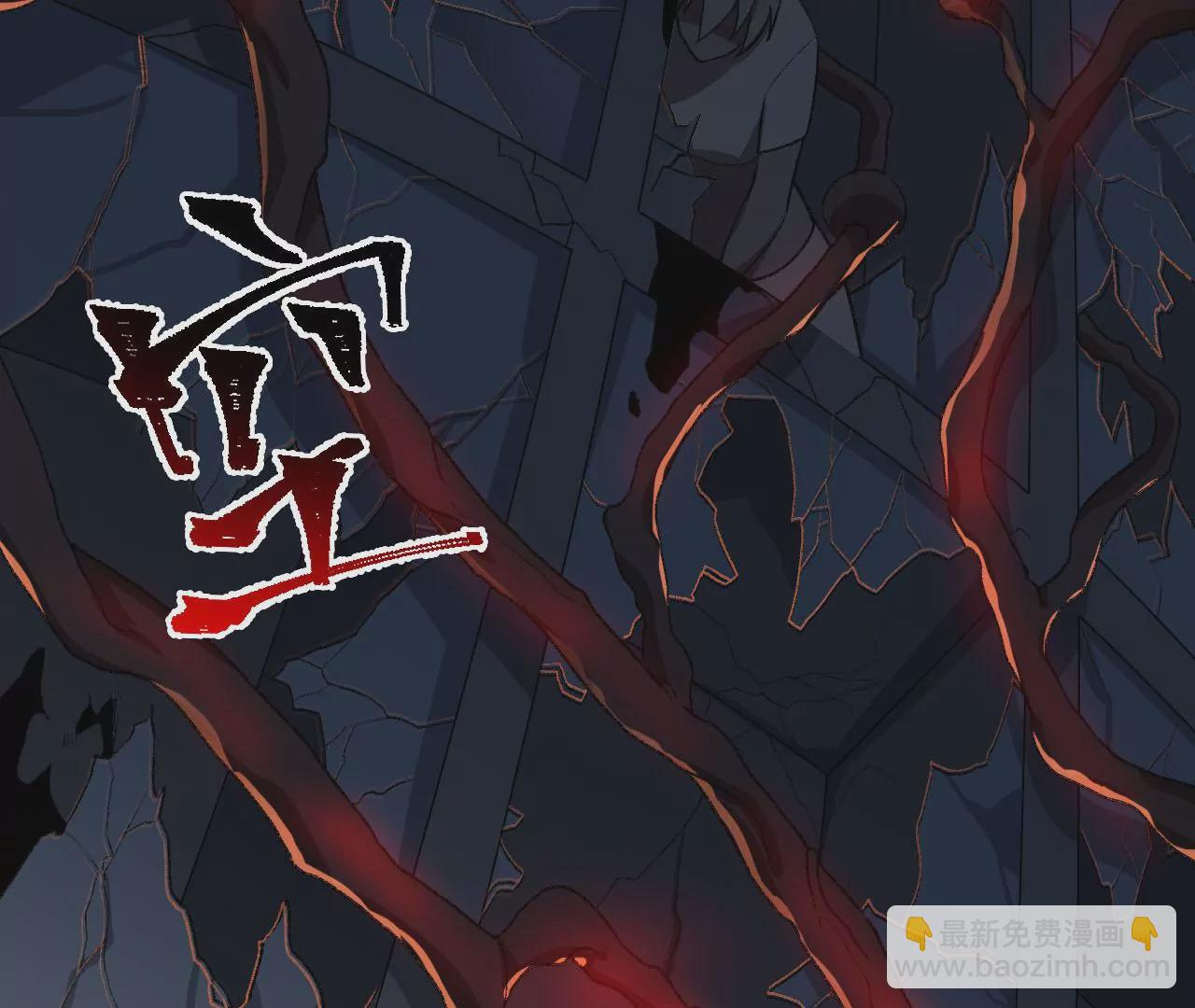 暗海紀元 - 第五十三話：誕生(2/3) - 6