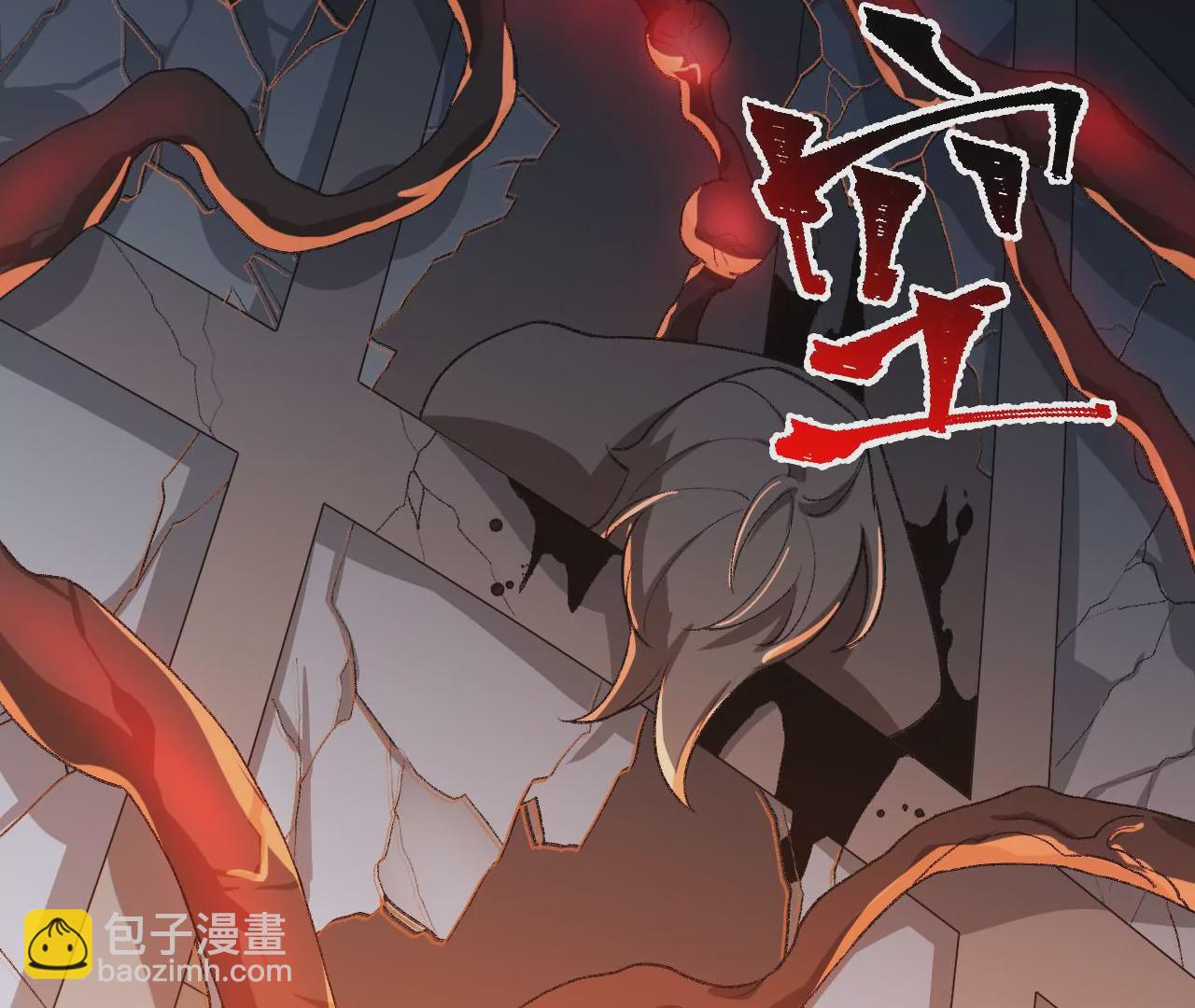 暗海紀元 - 第五十三話：誕生(2/3) - 7