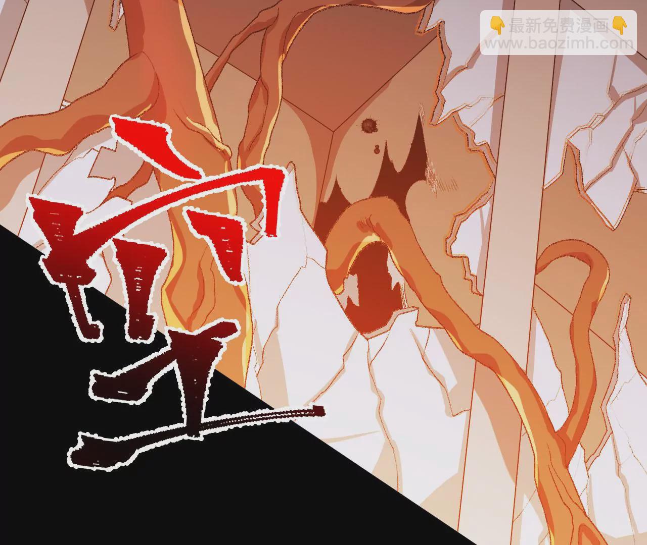 暗海紀元 - 第五十三話：誕生(2/3) - 8