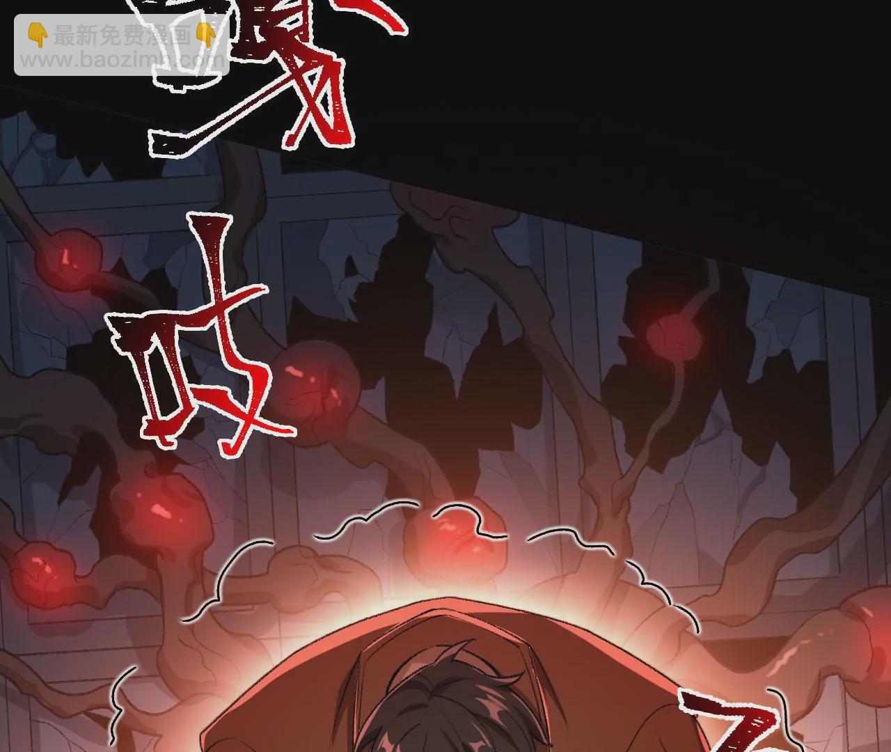 暗海紀元 - 第五十三話：誕生(2/3) - 2