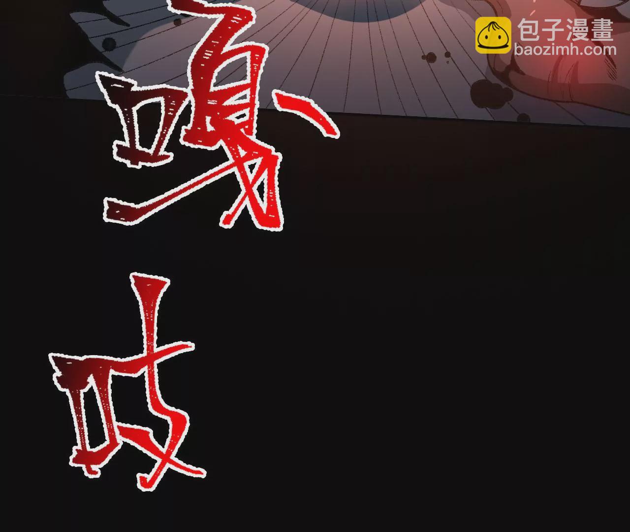 暗海紀元 - 第五十三話：誕生(2/3) - 4